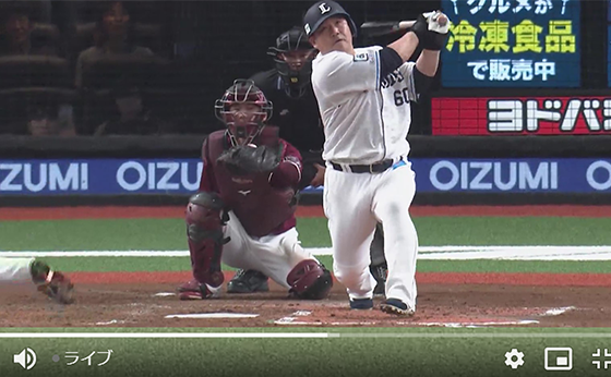 ライブ位置調整ボタン