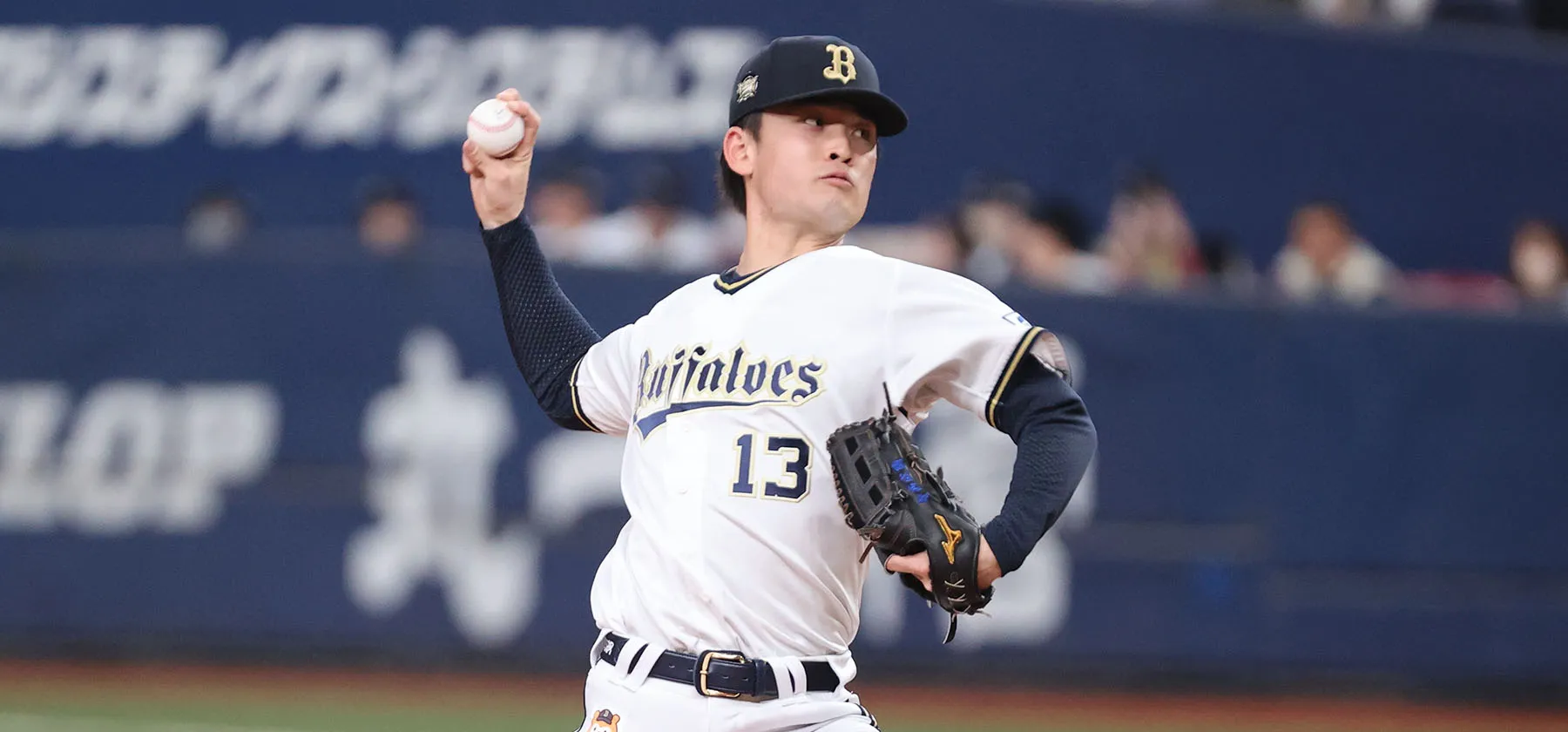 테라니시 나리키