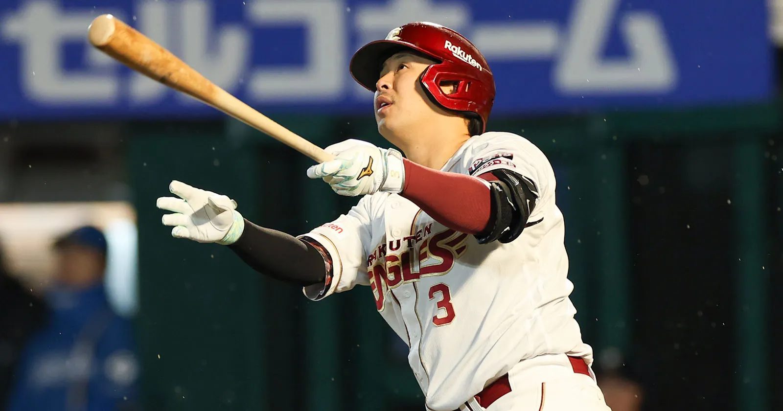 아사무라 에이토