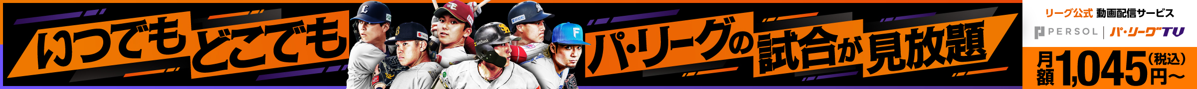 キャンペーン(PC)