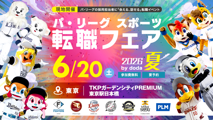 バナー