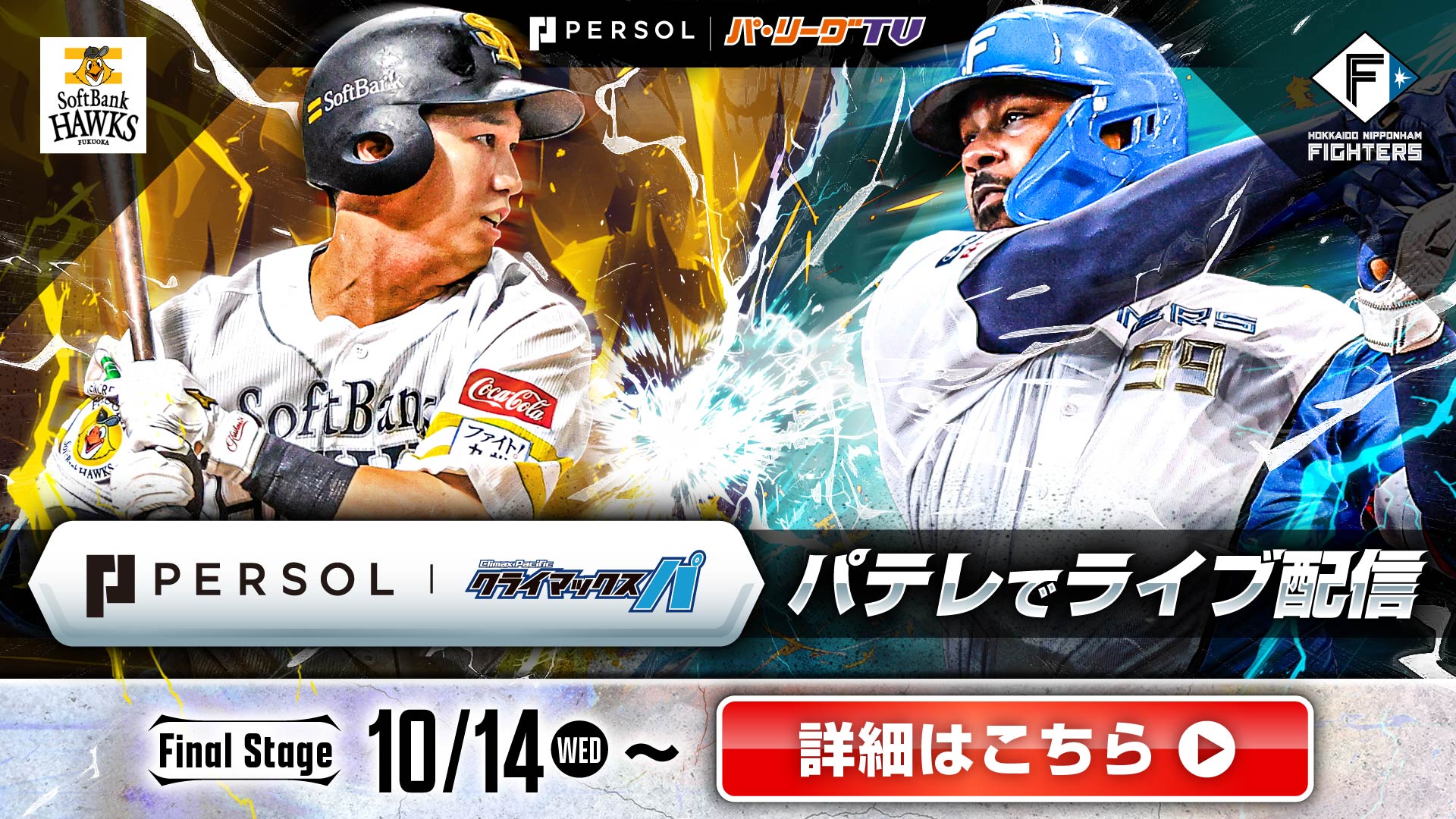 バナー