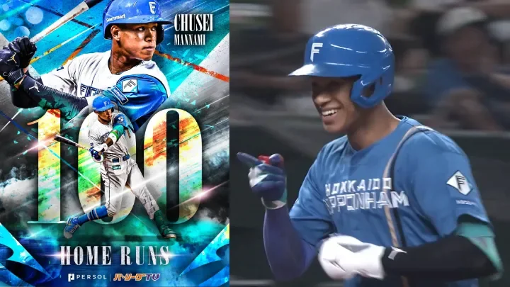 Chusei Mannami achieves his 100th Home Run! He is just two home runs away from his third career season with 20 or Home Run.